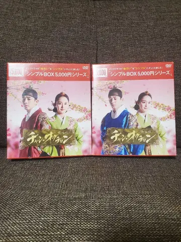 장옥정 DVD 박스 세트