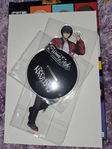 사카모토 데이즈 다이토 복권 나구모