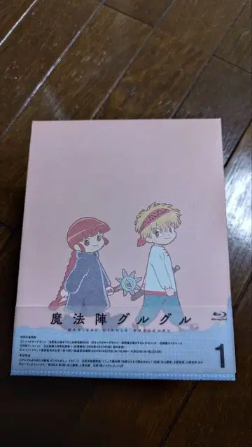 마법진 그루구루 블루레이 2017 BluRay