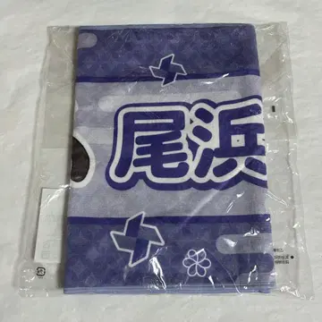 닌타마 란타로 오하마 칸에몬 이름 타월 머플러 타월