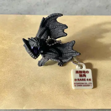 몬헌 키링 [ 고아 마가라 ]