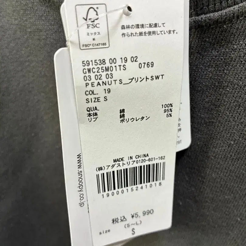 3번째 상품 이미지