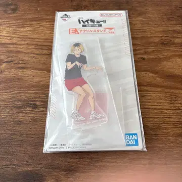 하이큐 코즈메 켄마 아크릴 스탠드 약 15cm