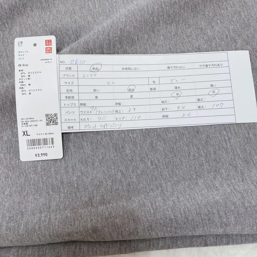 12번째 상품 이미지