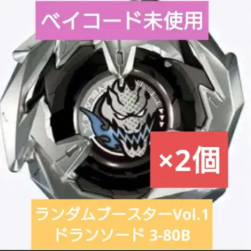 BEYBLADE X 도란소드 3-80B 랜덤 부스터 Vol.1