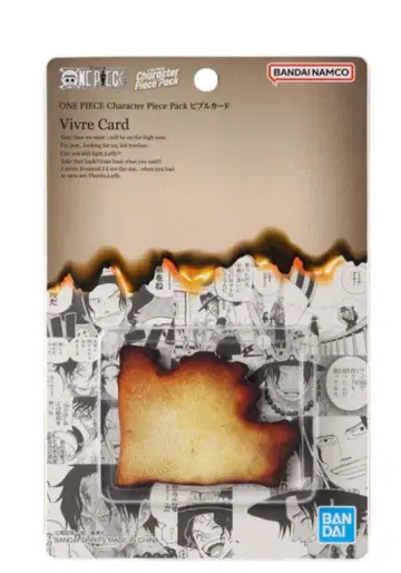 ONEPIECE BASESHOP 바이블 카드 베이스샵 한정판