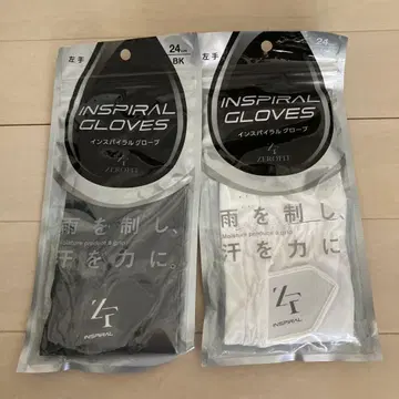 인스파이럴 그로브 24 사이즈 블랙 화이트 세트