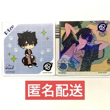 18TRIP 마네키네코 혜택 총운첨 에이트리 홀로 코스터 홀로그램