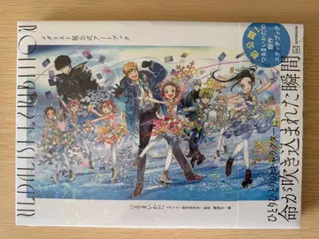 메달리스트전 공식 아트북