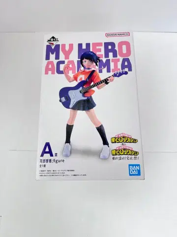 나의 히어로 아카데미아 흘러넘쳐라! 축제! 제일복권 A상 지로 쿄카