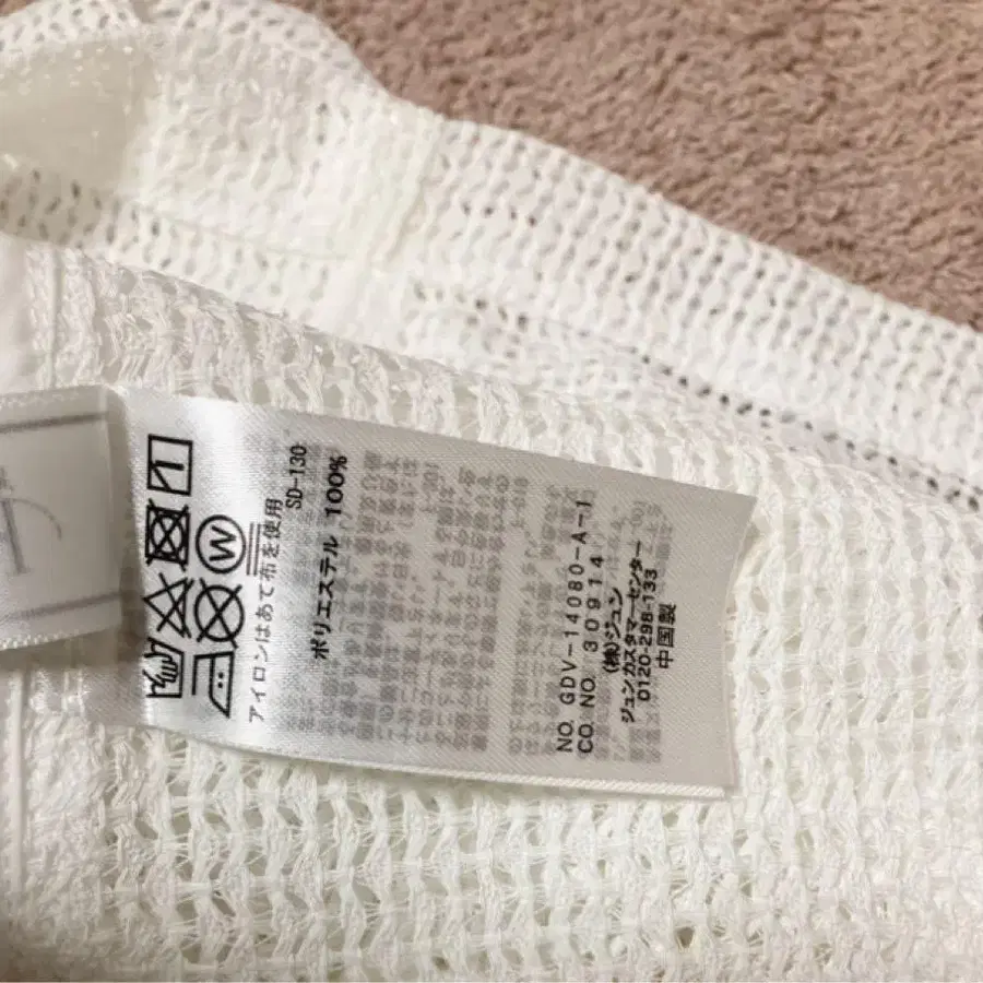 7번째 상품 이미지