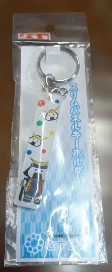 센다이 PR 캐릭터 무스비마루 슬림 패널 키링