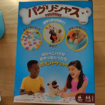 파그리셔스 게임