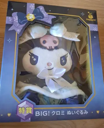산리오 Happy 복권 [특상] BIG! 쿠로미 봉제 인형