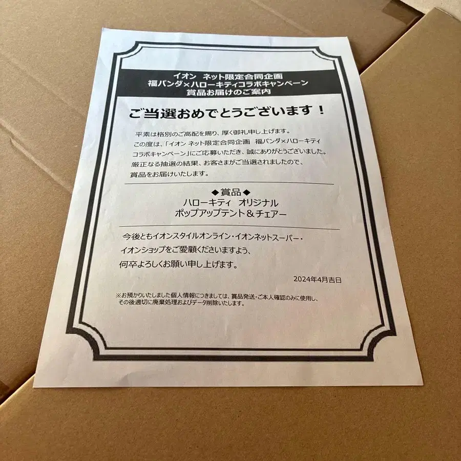 2번째 상품 이미지