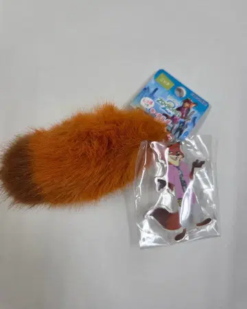 주토피아2 닉 극장 굿즈 꼬리 키링