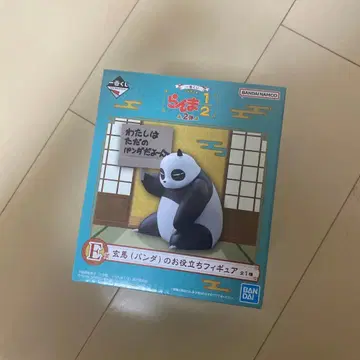 TV 애니메이션 란마 1/2 제일복권 E상 겐마(팬더)의 유용한 피규어