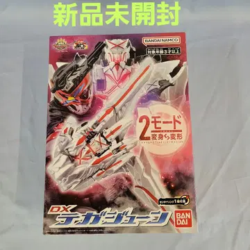 [ 미개봉 새상품 ] 넘버원 전대 고쥬우쟈 DX 테가쥬운