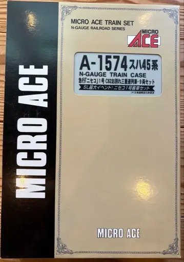 MICRO ACE N게이지 A-1574 스하45계 급행 [ 니세코 ]