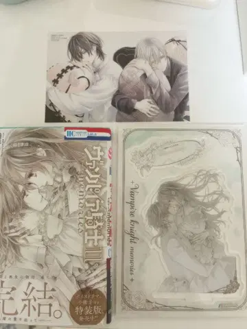 뱀파이어 기사 11권 멜론북스 유상 특전 아크릴 스탠드 엽서