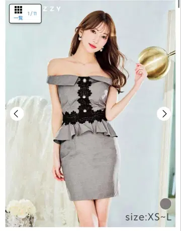 오프숄더 프릴 페플럼 드레스