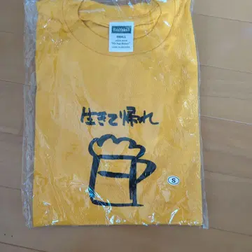 타이치 슈고쿠몬 동호회 살아 돌아가라 T셔츠 S사이즈