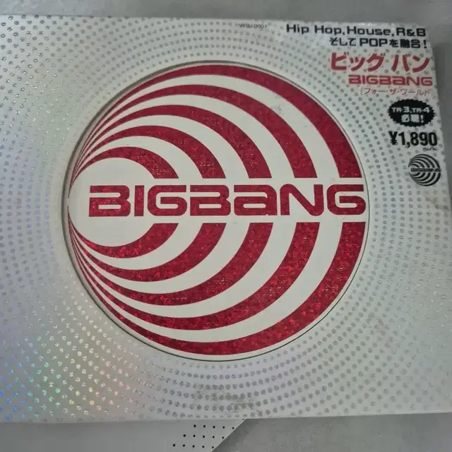 빅뱅 BIGBANG (For The World) 앨범