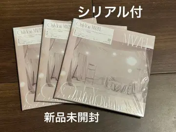 당일 발송 MAZZEL Only you 일반ver 시리얼 포함