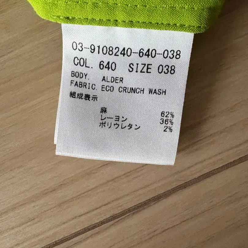 6번째 상품 이미지