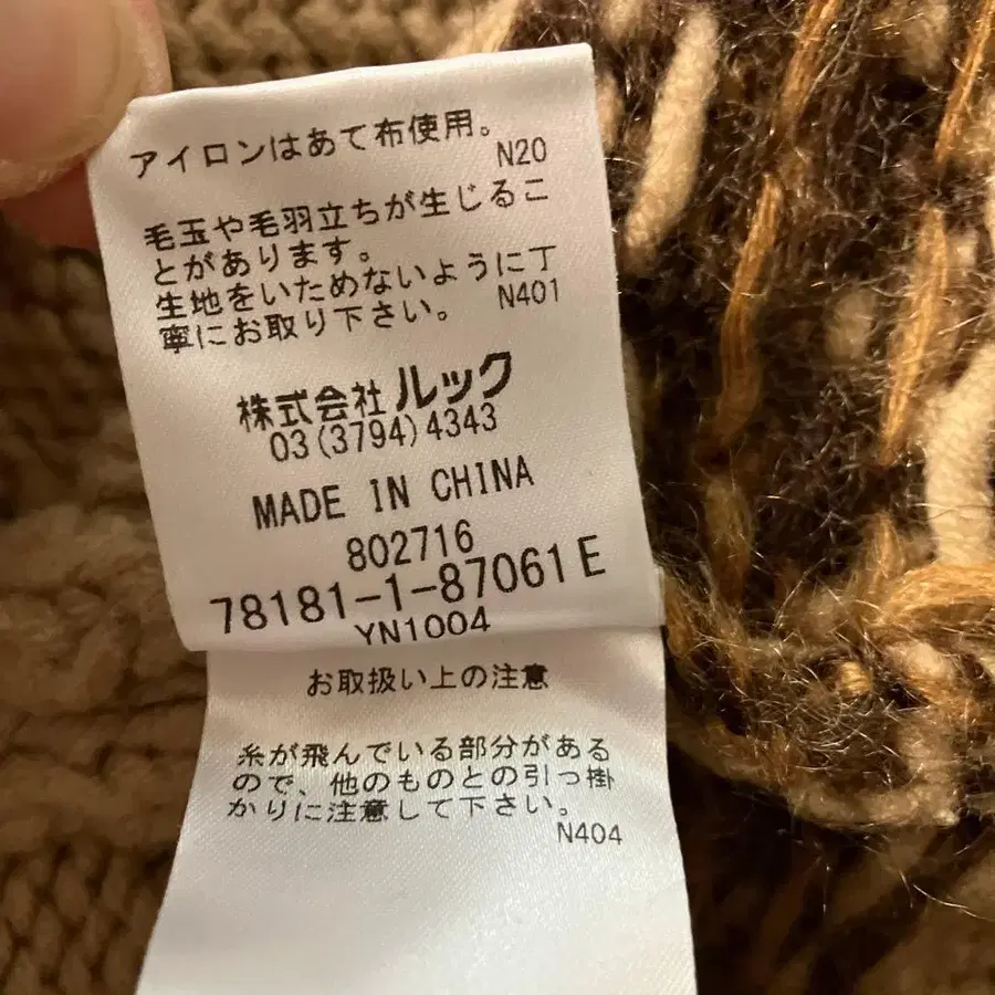 7번째 상품 이미지