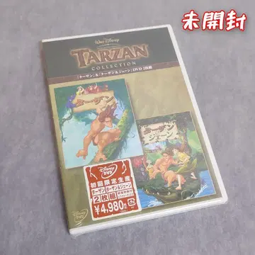 TARZAN COLLECTION 2장 DVD 미개봉