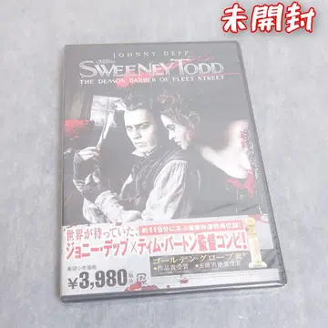 미개봉 DVD 스위니 토드