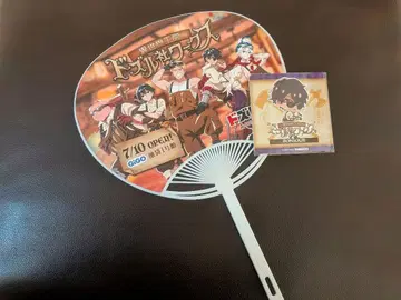 도즈루사 웍스 부채 랜덤 코스터 본주