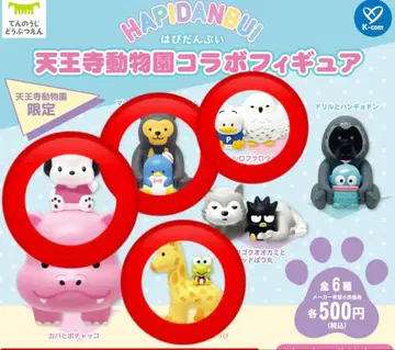텐노지 동물원 콜라보 피규어 하피단부이 4세트