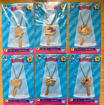 별의 커비 키 모티브 참 세트