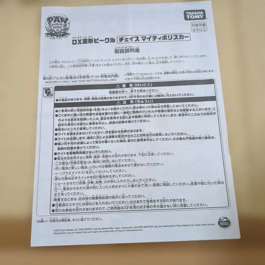 3번째 상품 이미지