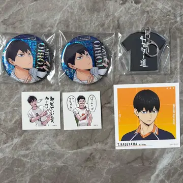 카게야마 토비오 굿즈 세트 판매