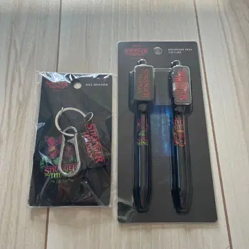 스트레인저 씽스 볼펜 2개 세트와 키링