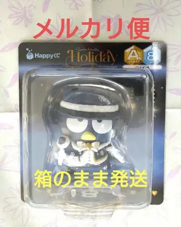 해피 복권 배드마츠마루 피규어