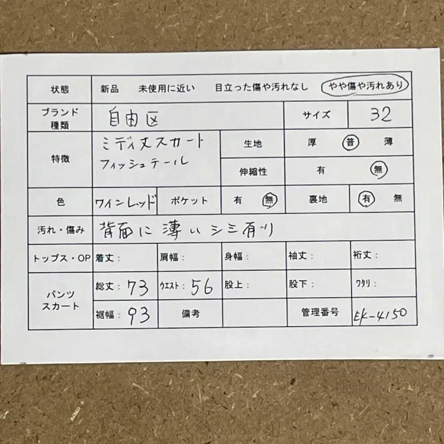 2번째 상품 이미지