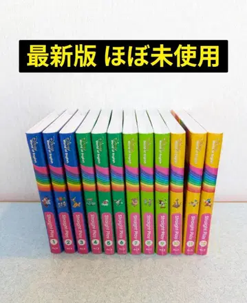 거의 미사용 스트레이트 플레이 블루레이 리뉴얼 최신 버전 DWE