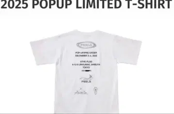 2025 POPUP LIMITED T-SHIRT