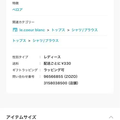 5번째 상품 이미지