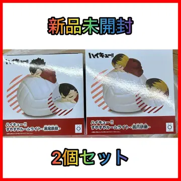 하이큐 스야스야 룸 라이트 코즈메 켄마 쿠로오 테츠로 2개 세트