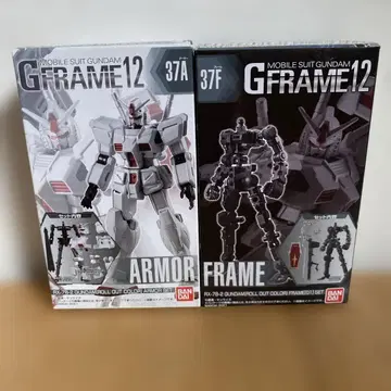 G 프레임 12 RX-78-2 건담 아머 프레임 세트