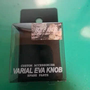 DRT crawlerboyz 보이즈노브 BOYZ KNOB 바리얼