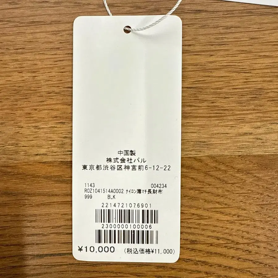 8번째 상품 이미지