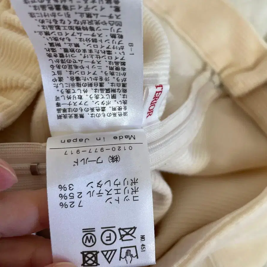 8번째 상품 이미지