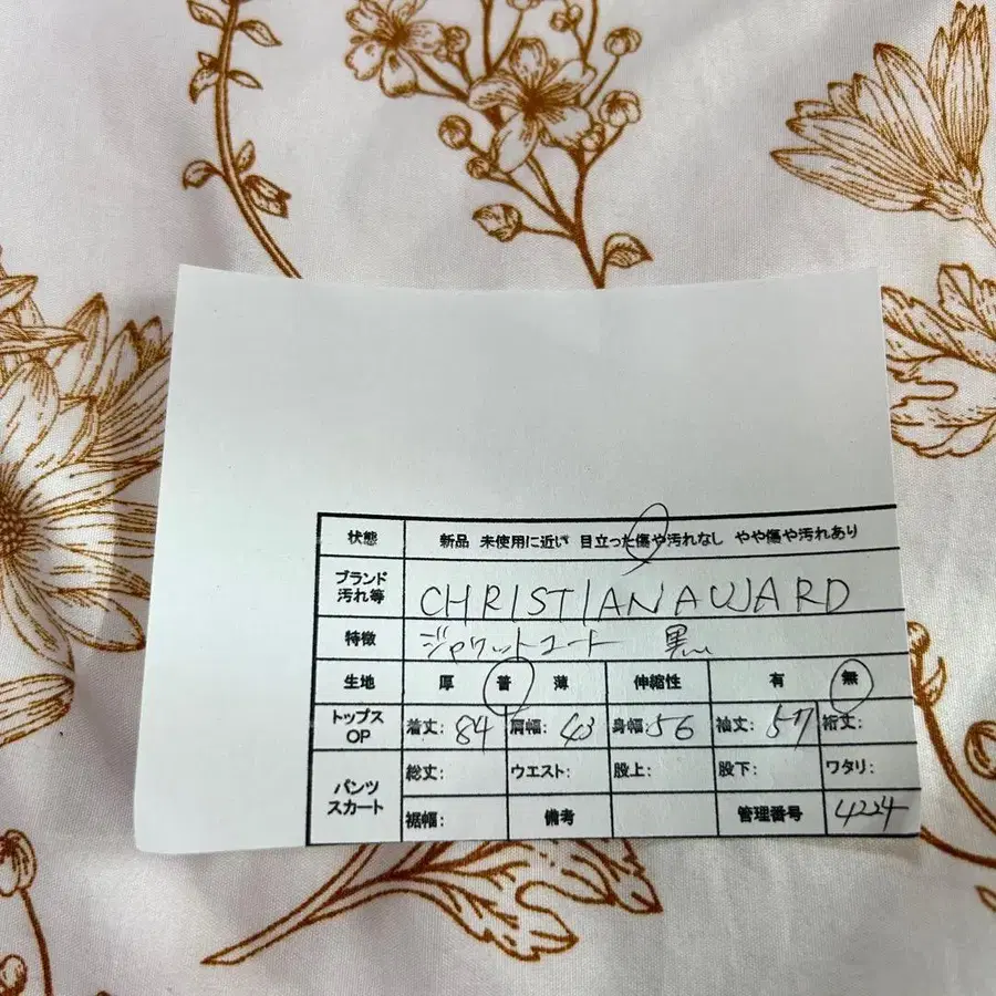 12번째 상품 이미지