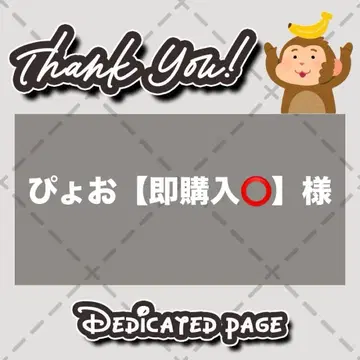 [ 씰지에서 광택지로 변경 x 2장 ] 팬서비스 문자